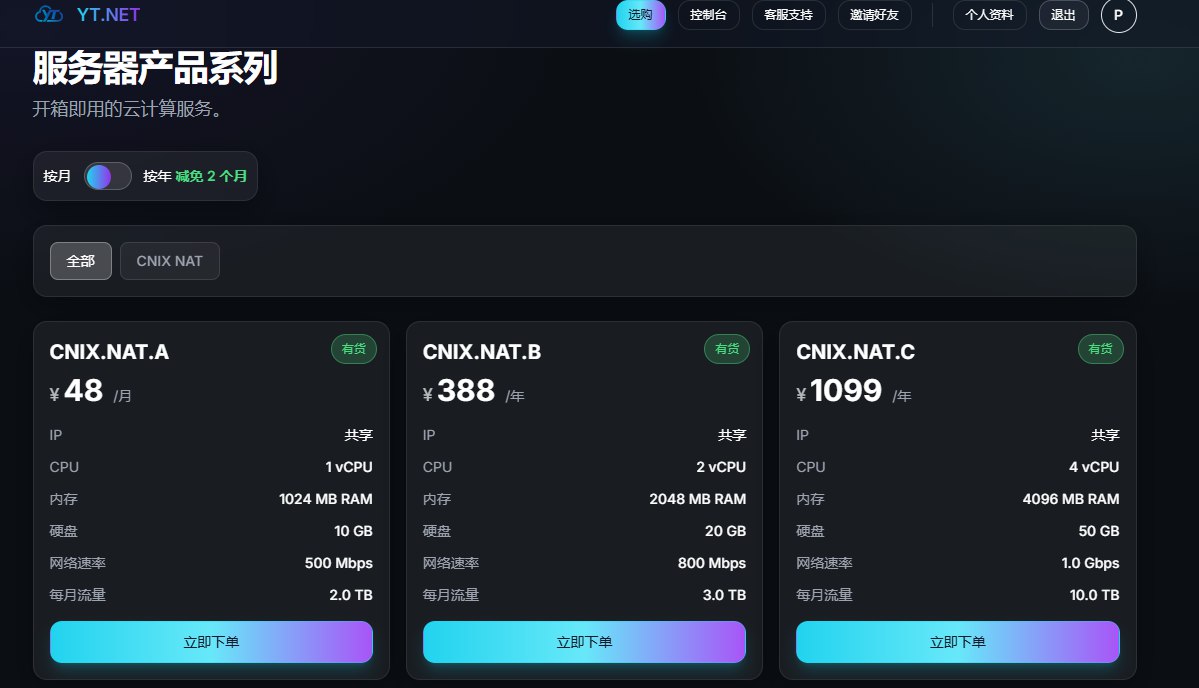 Ytnormal YT.NET感觉有点野鸡,要先充值购买,可以入手吗?