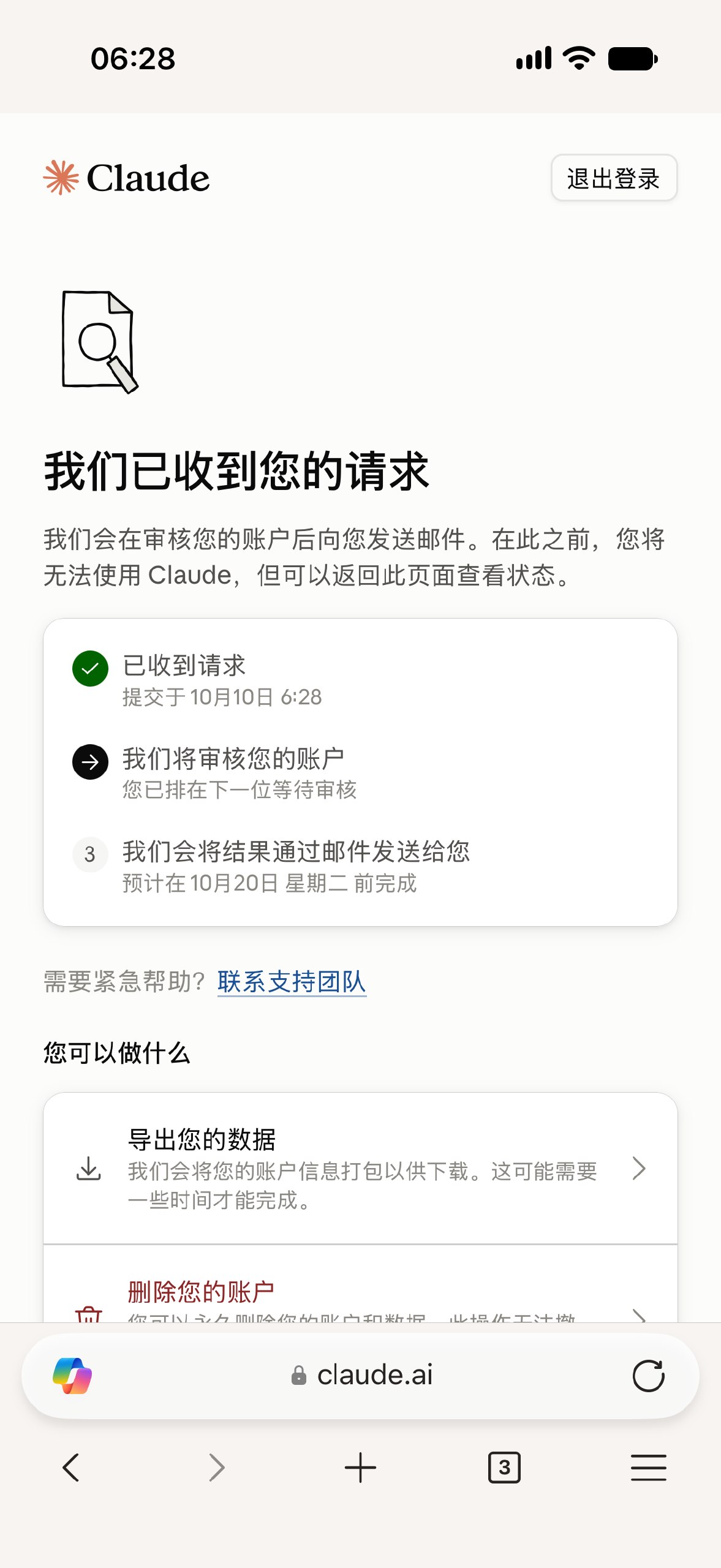 IMG_9620.png