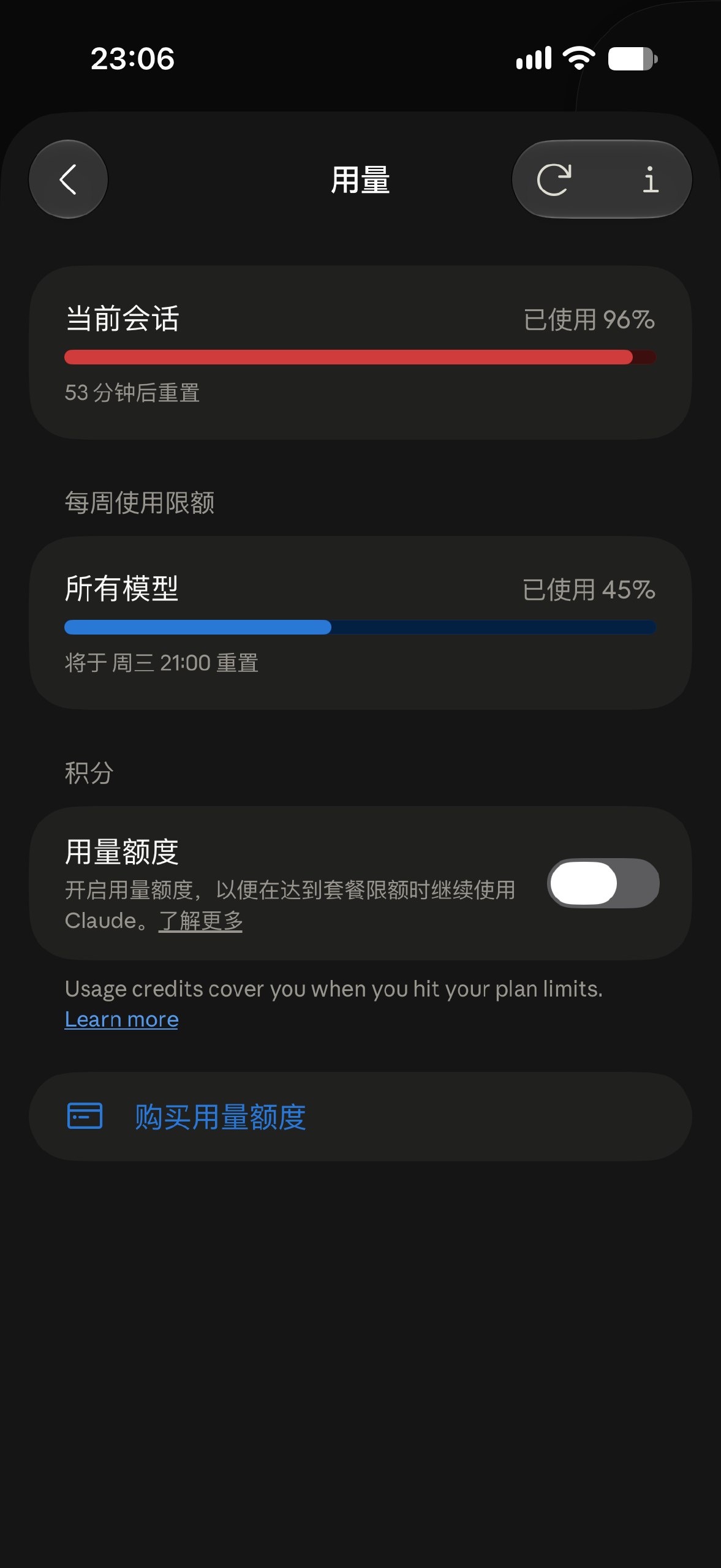 IMG_9721.png